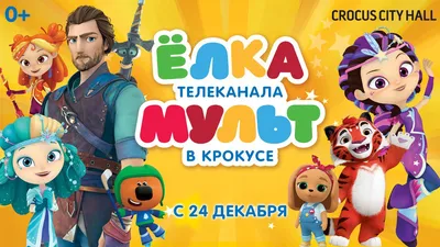 Обои для рабочего стола Элвин и бурундуки Мультфильмы