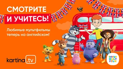 Смотреть мультфильм Просто супер онлайн в хорошем качестве 720p