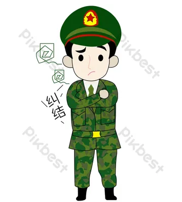 Солдат Военной Армии Мультяшный Рисунок, Солдат, люди, пехота, без роялти  png | PNGWing
