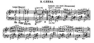 Мусоргский М. [ноты для фортепиано] | Архив пианистки