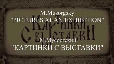 Московская консерватория - Афиша 22 ноября 2023 г. - Великие шедевры  русской музыки