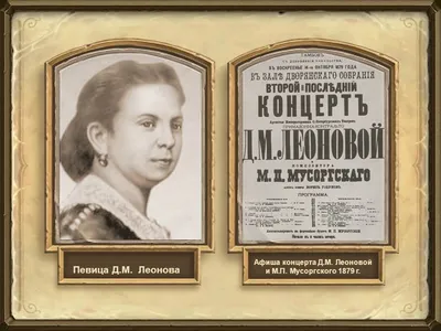 Скриншоты М. П. Мусоргский. \"Картинки с выставки\" на Old-Games.RU