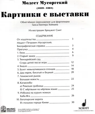 Северо-Кавказский государственный институт искусст