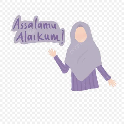 ассаламу алейкум надписи типографии на прозрачном фоне PNG , исламское  приветствие, учапан салам, Сала PNG картинки и пнг рисунок для бесплатной  загрузки