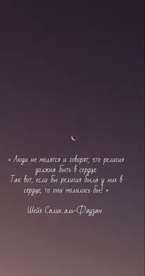 авы #для #мусульман #Ислам #ислам_религия_мира_добра | TikTok