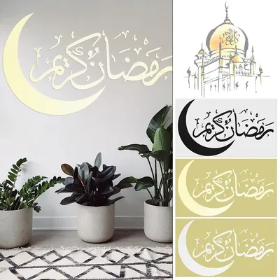 Мусульманские мусульманские наклейки на стену, виниловые, с цитатами  Welcome, Аллах обои, мусульманские обои для гостиной, украшение для дома  JC56 | AliExpress