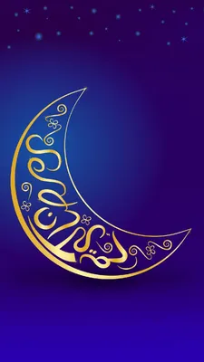 Исламские поздравительные открытки на мусульманские праздники. Фон мубарака  Backgroundeid карим рамадана, приветствуя с Olorful фо Стоковое Фото -  изображение насчитывающей фонарик, конструкция: 172655106