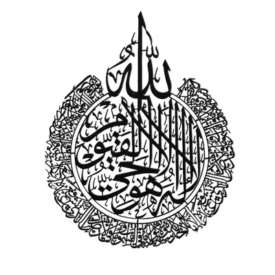 Красивые обои на айфон религия ислам｜TikTok Search