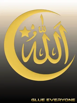 Наклейка мусульманская Полумесяц с надписью Аллах GLUE EVERYONE 39492906  купить за 214 ₽ в интернет-магазине Wildberries