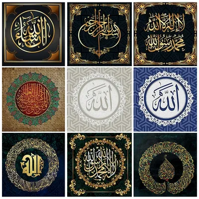 Идеи на тему «Надписи» (63) | надписи, мусульманские цитаты, религиозные  цитаты