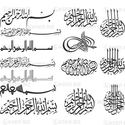 Мусульманские настенные плакаты с надписью «Аллах» | AliExpress