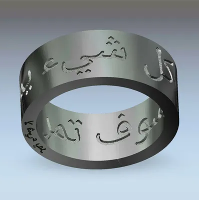 Мусульманское кольцо с надписью Аллах Акбар из серебра 925 пробы
