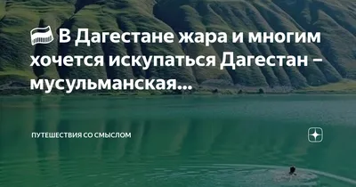 Рустам Минниханов поздравил мусульман республики с праздником Курбан-байрам  | 31.07.2020 | Бугульма - БезФормата