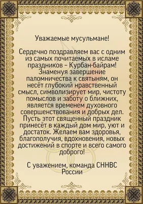 Особенности мусульманского мировоззрения #13 | Смысл аята: \"Воистину, Аллах  купил у верующих их души и имущество в обмен на Рай.\" -  Культурно-исторический комплекс \"Медресе Синан-паша\"