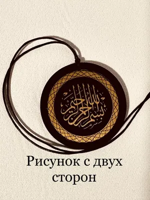 Красивые строки Арабских мудрецов | Омар Хайям и другие мудрецы | Дзен