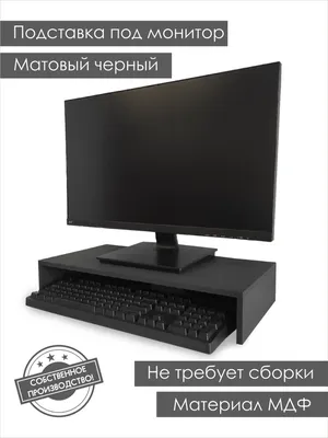 Хороший Монитор NPC 27\" MZ270A черный IPS LED 5ms 16:9 HDMI M/M матовая  250cd 178гр/178гр 1920x1080 100Hz FreeSync DP FHD 4кг для дома и офиса |  Купить недорого на домкомп.рф