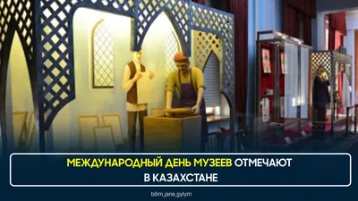 История музея - Сургутский Художественный Музей