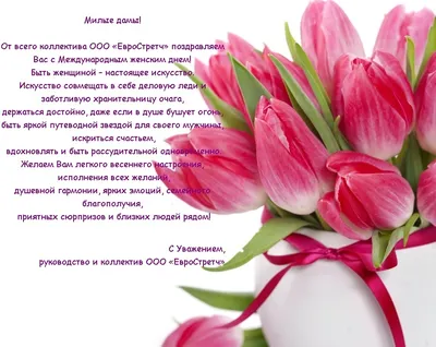 Только для мужчин: Выбирая букет на 8 Марта, думайте о женщинах! -  AmurMedia.ru