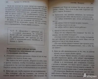 Женская страсть в разном возрасте: проявления, различия - IVONA.UA