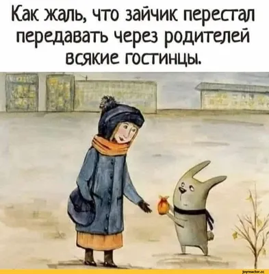 Все мужики козлы? — Светлана Светлова на TenChat.ru