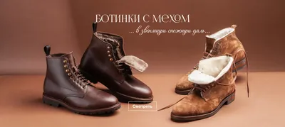 Мужская обувь на весну: актуальные варианты | Yepman.ru