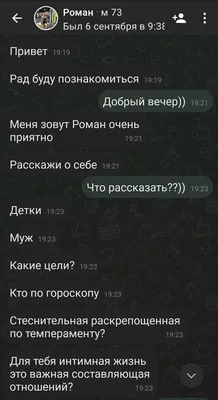 Мужские достоинства