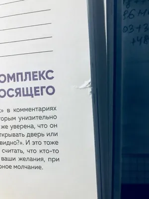 Бомбочка для ванны в форме мужского достоинства «Любовь - это...», 60 г,  ваниль 18+ цена, купить Бомбочка для ванны в форме мужского достоинства  «Любовь - это...», 60 г, ваниль 18+ в Минске