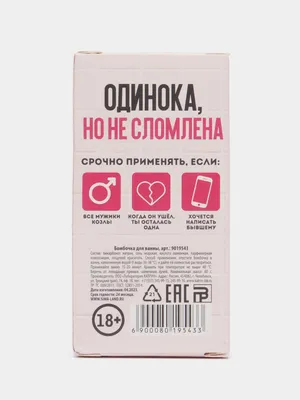 Членомер, мерило мужского достоинства, сувенирная линейка с приколом,  подарок розыгрыш мужчине. Бесплатная доставка из России | AliExpress