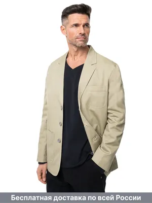 Пошив пиджака на заказ | Мужской пиджак на заказ | Индивидуальный пошив  пиджака