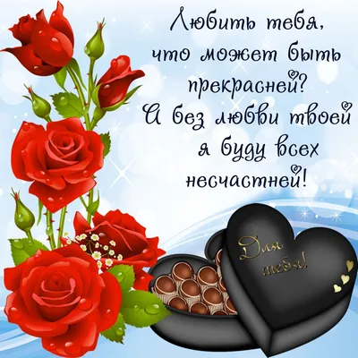 Шоколадный набор любимому мужу подарок на день влюбленных (ID#332074871),  цена: 280 ₴, купить на Prom.ua