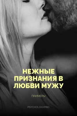 Клятва верности и любви, клятва верности любимому, клятва верности  молодоженов купить в Украине | Бюро рекламных технологий
