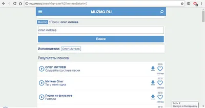 Аудит сайта muzmo.org, видимость и SEO-аудит muzmo.org: ИКС 2060, страниц в  индексе Яндекса: 81 356 — Пиксель Тулс