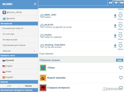 muzmo.ru