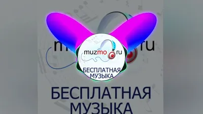 Muz.ru - Фото - ИЗ ЖИЗНИ - Звуки.Ру