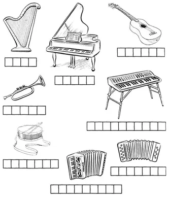 Раскраска музыкальные инструменты. музыкальные инструменты. Раскраски в  формате А4.
