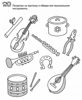 Музыкальные инструменты рисунки легкие - 38 фото