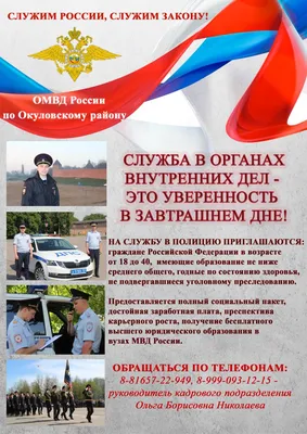 МВД России - МВД России added a new photo.