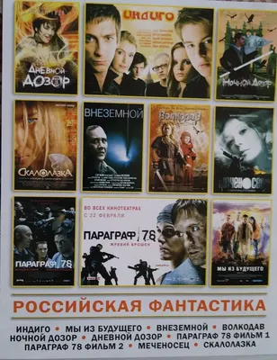 Мы из будущего - 2 (2010, фильм) - «Мы из будущего 2 (2010) ➜  Необыкновенные приключения современников на войне и вечно больной вопрос  русско-украинских отношений.» | отзывы