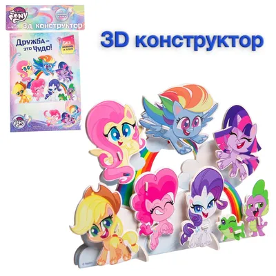 My Little Pony. Дружба — это чудо! том 4 (Хэзер Нуфер) - купить книгу с  доставкой в интернет-магазине «Читай-город». ISBN: 978-5-75-840167-5