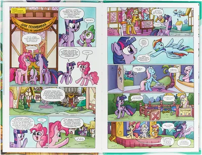 My Little Pony: Friendship Is Magic - Сезон 3 - смотреть онлайн