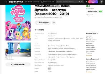 Купить Дружба - это чудо! Фигурка пони, My Little Pony, Hasbro,  starlight-glimer My Little Pony (Май литл пони / Мой маленький пони)  B3599-2 в Киеве, Украине.