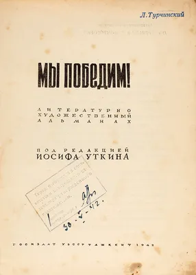 Они победили, и мы победим!\" - мои новые стихи на сегодняшнем поэтическом  плакате Центрального Дома Российской Армии.. | ВКонтакте