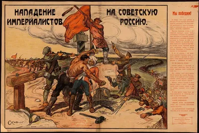 Xudozhniki i Poeti on Instagram: “«Привет советским героям! Вместе мы  победим!» Плакат о военном сотрудничестве с СССР в … | Poster, Sale poster,  Propaganda posters