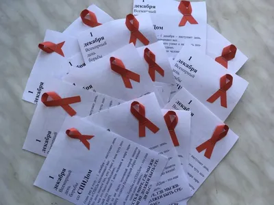 Мы против СПИДа! | Гомельский государственный технический университет имени  П.О.Сухого