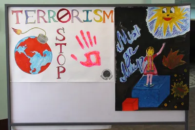 Выставка рисунков «Мы за мир, против терроризма!» | Детский сад №97  «Добрынюшка»