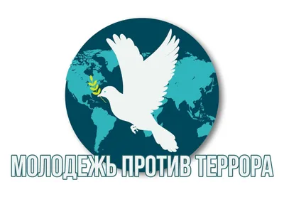 Арт-флэшмоб «Мы мир создаем против террора!»