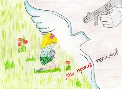 Конкурс рисунков «Дети против террора» | Майкопский политехнический техникум