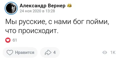 Выставка «Мы – русские, с нами Бог!»