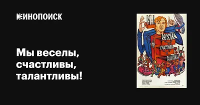 Роман «День, когда мы были счастливы» Джорджии Хантер получит экранизацию |  Издательство АСТ