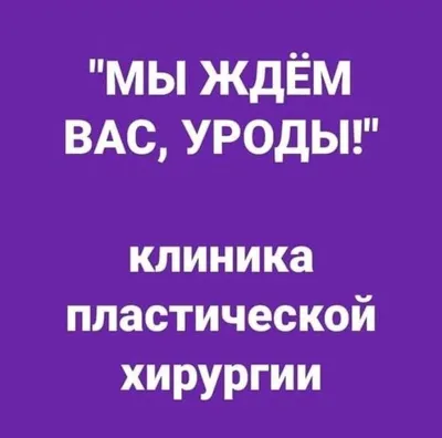 Салон красоты \"Гламур\" - Мы всегда ждем Вас в гости, но хотели бы напомнить  о ⚠ правилах безопасности: .⠀ 🔹 Мы измерим Вашу температуру перед  посещением. Допустить до услуги мы сможем только